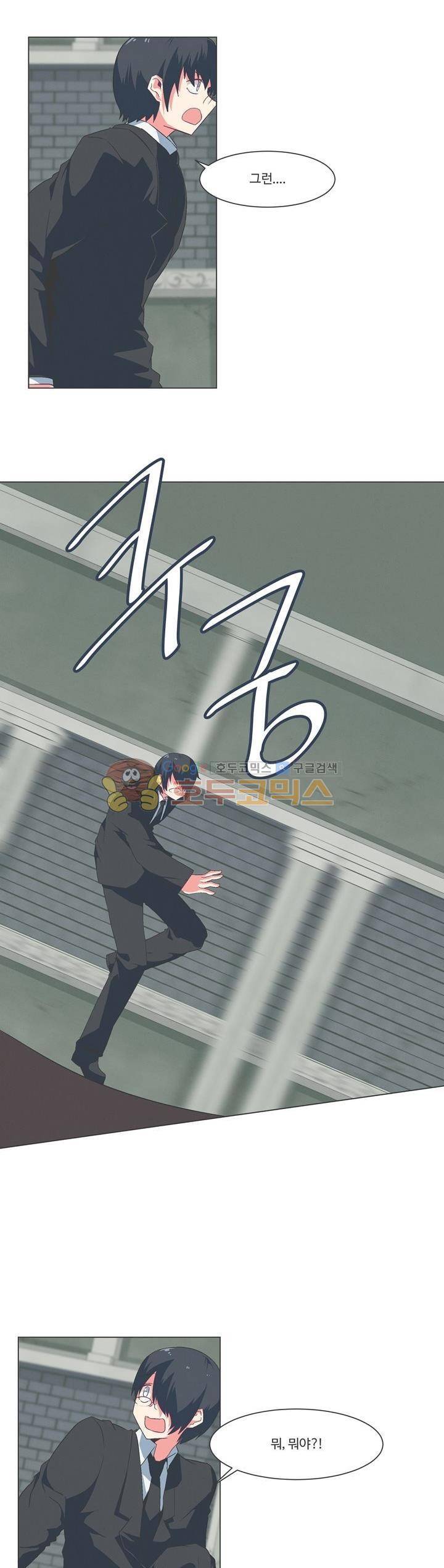 어쩌다보니 마왕이 되었습니다 시즌2 - Episode 9-8 Horizon 10