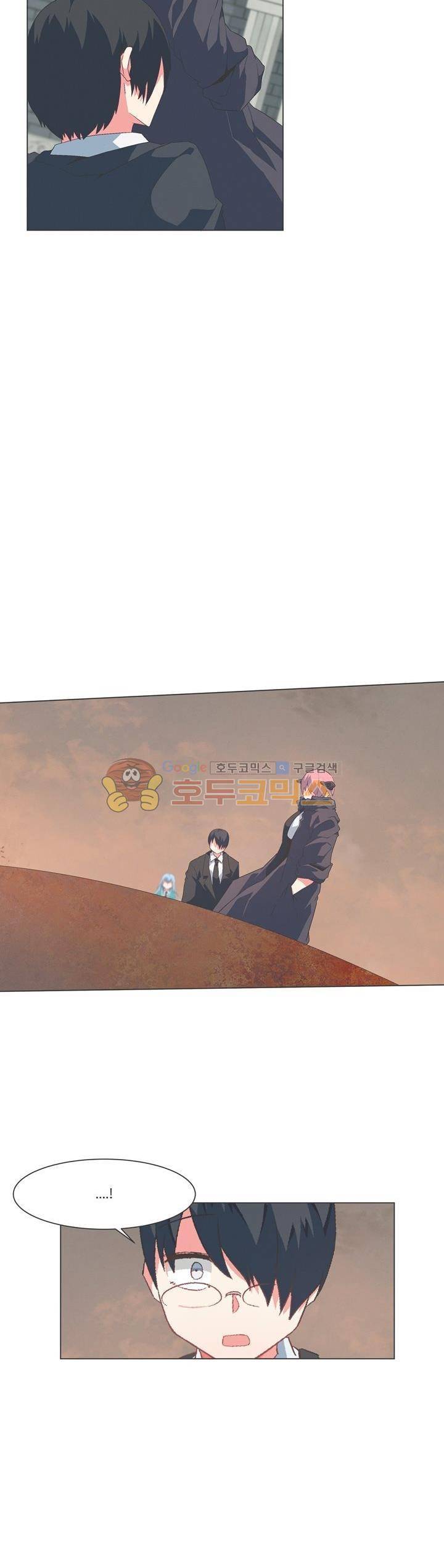 어쩌다보니 마왕이 되었습니다 시즌2 - Episode 9-8 Horizon 12