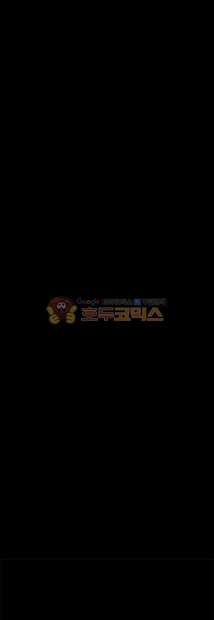 JADE 143화 - 악마의 신부 (35) 2