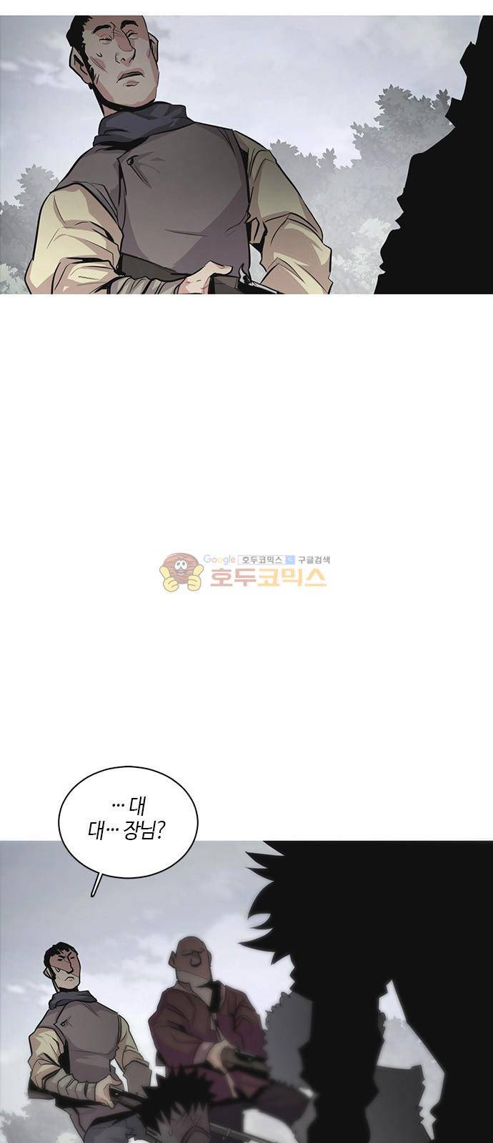 호곡 34화 3