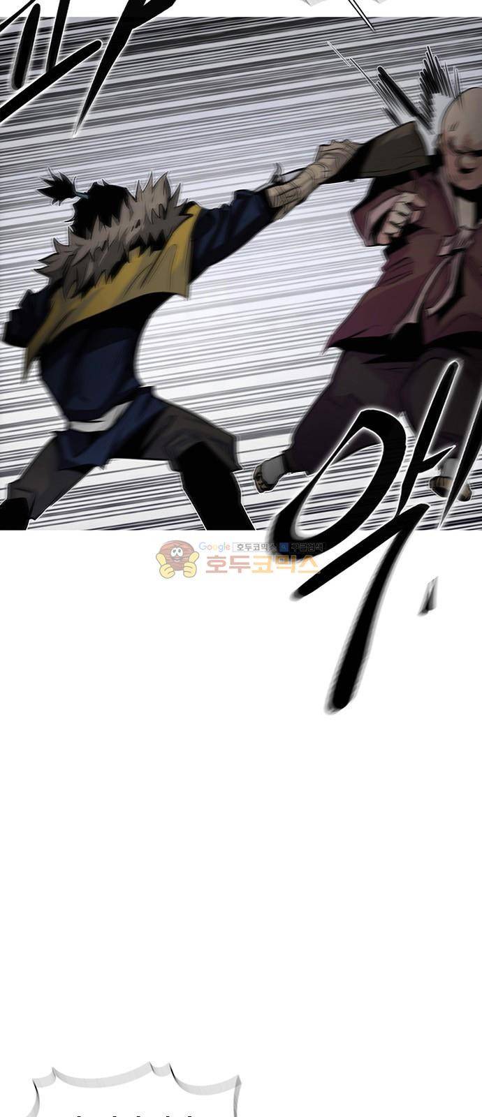 호곡 34화 11
