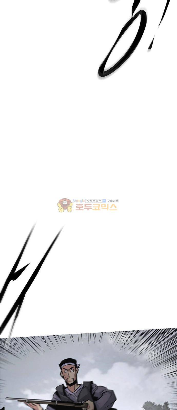 호곡 34화 14