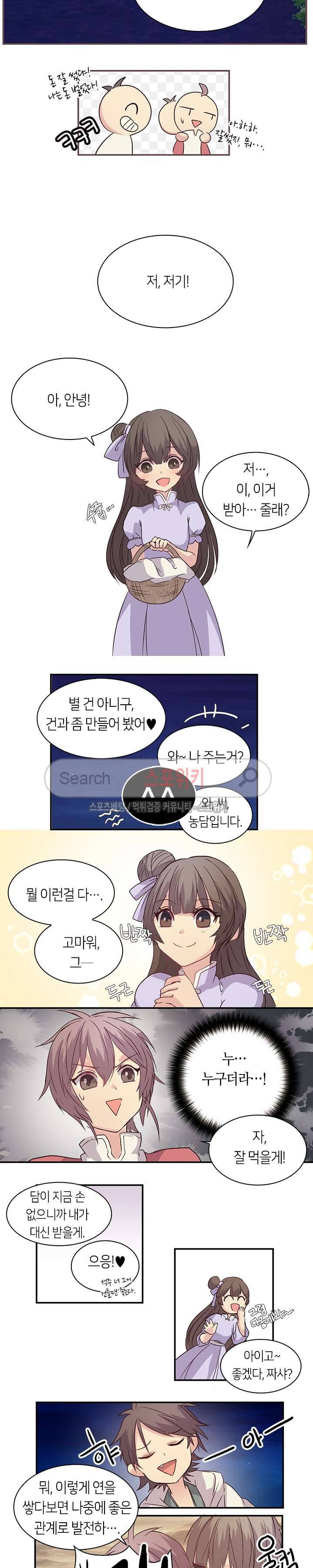 재생 6화 2