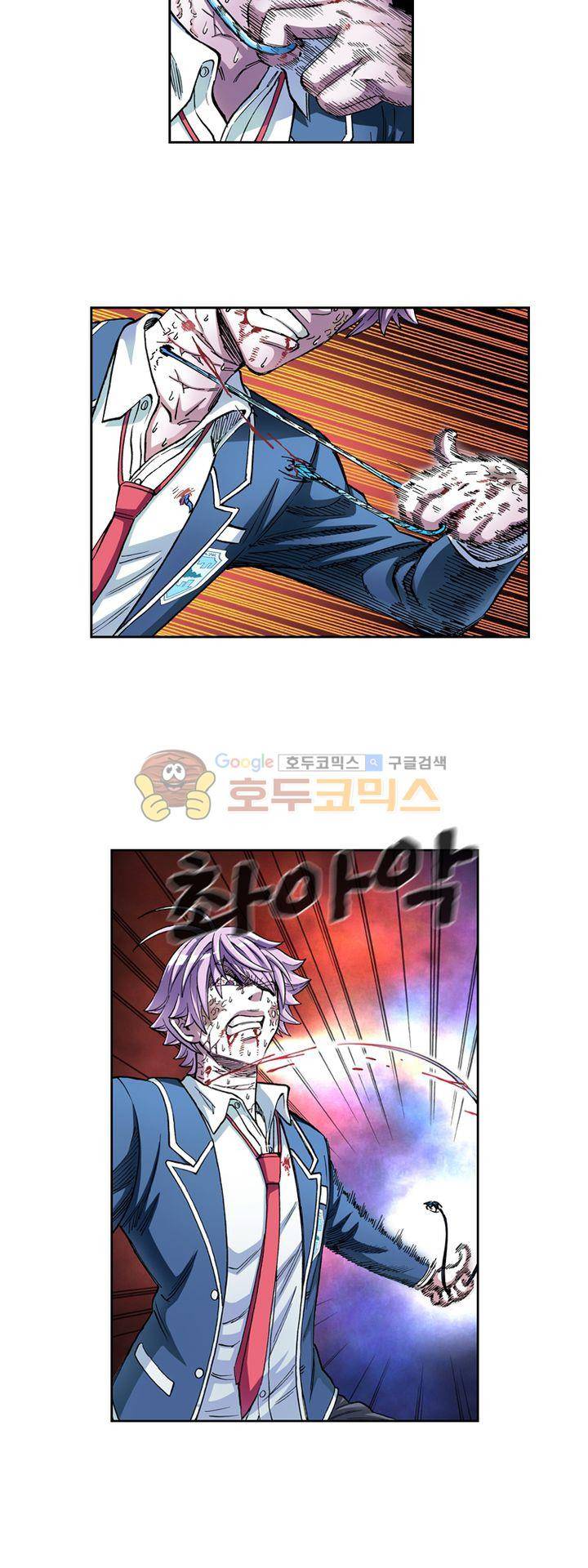 인체배양 34화 6