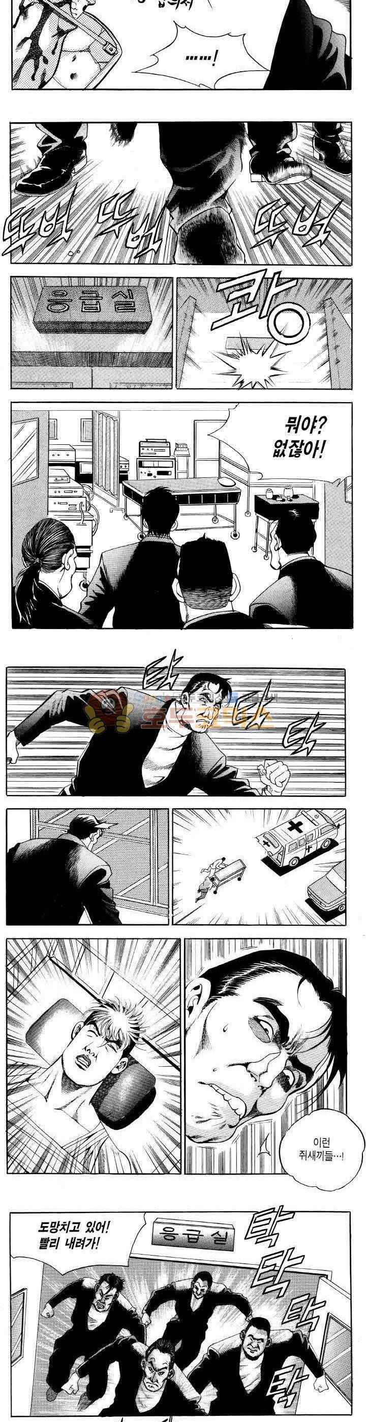 전설의 가문 2부 28권 12