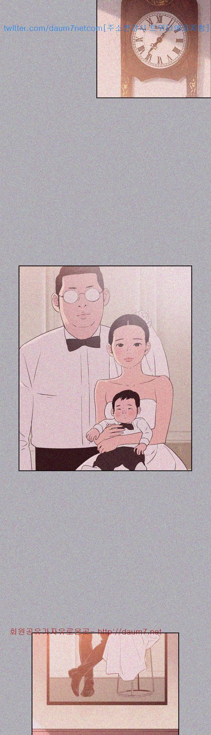 일탈:여행의즐거움 84화 5