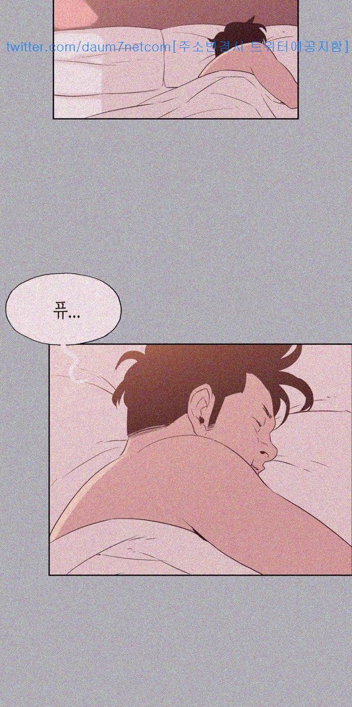 일탈:여행의즐거움 84화 6