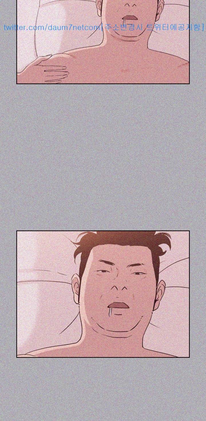 일탈:여행의즐거움 84화 9