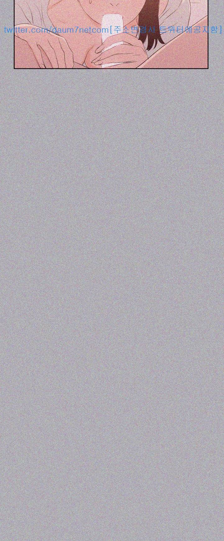 일탈:여행의즐거움 84화 15