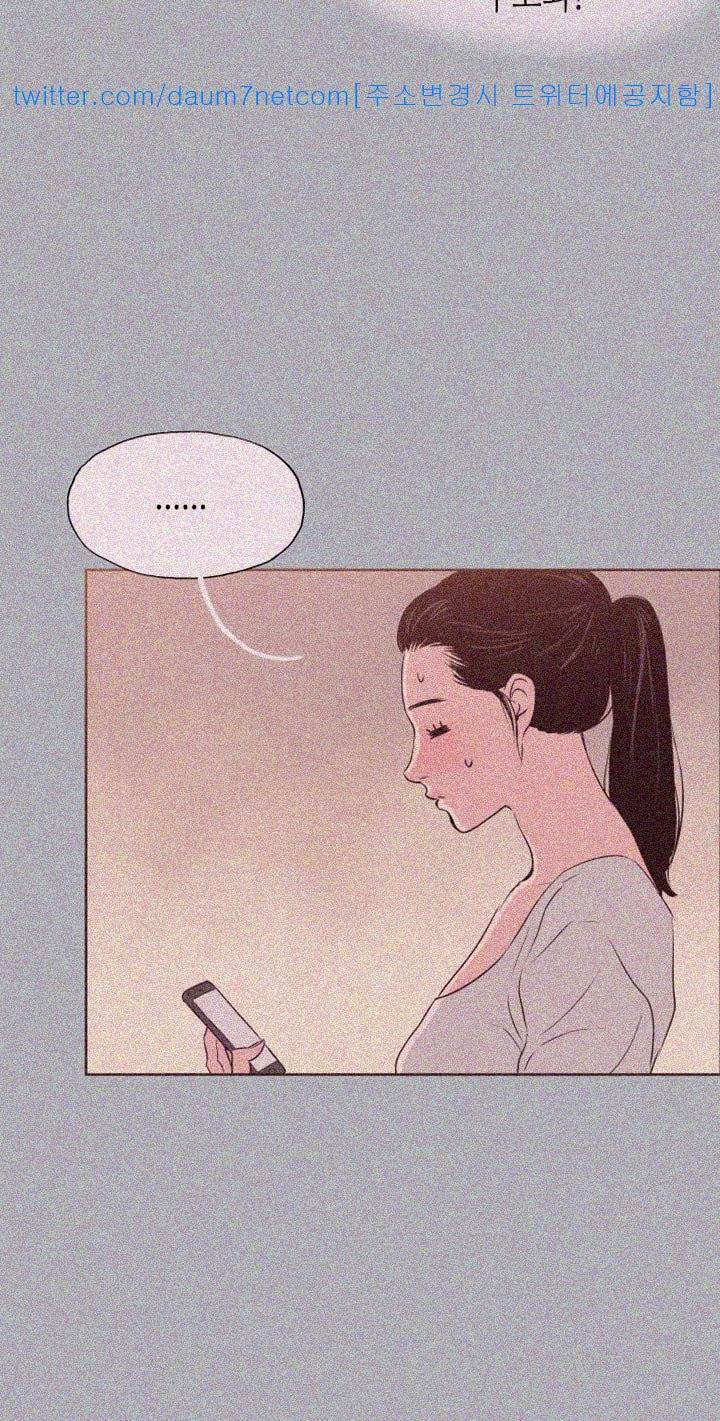 일탈:여행의즐거움 84화 24