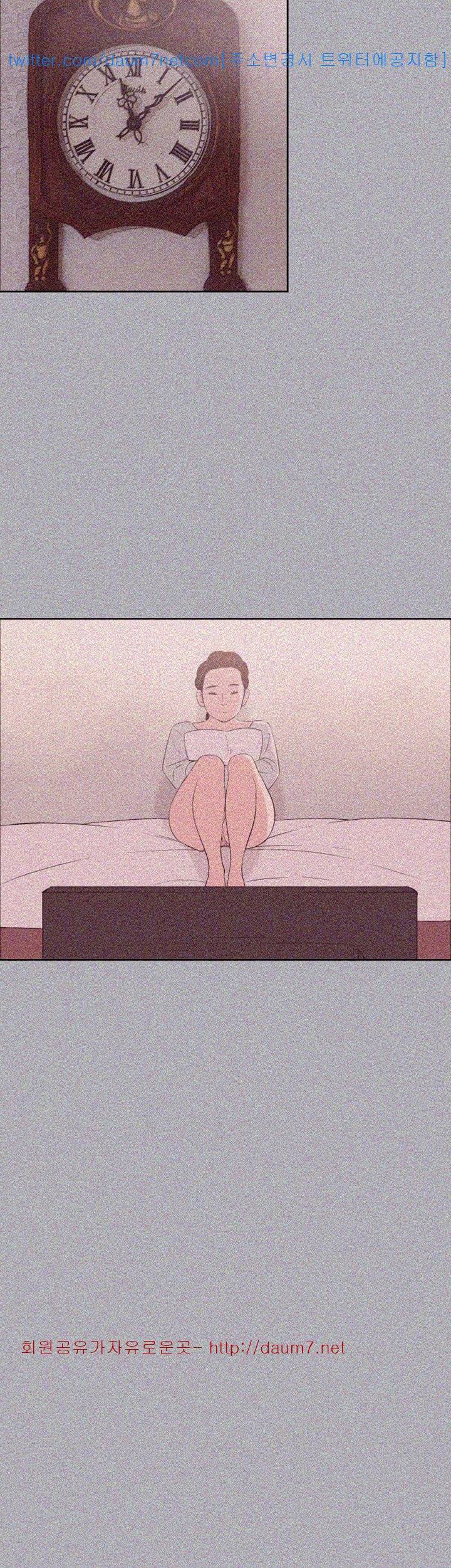 일탈:여행의즐거움 84화 26