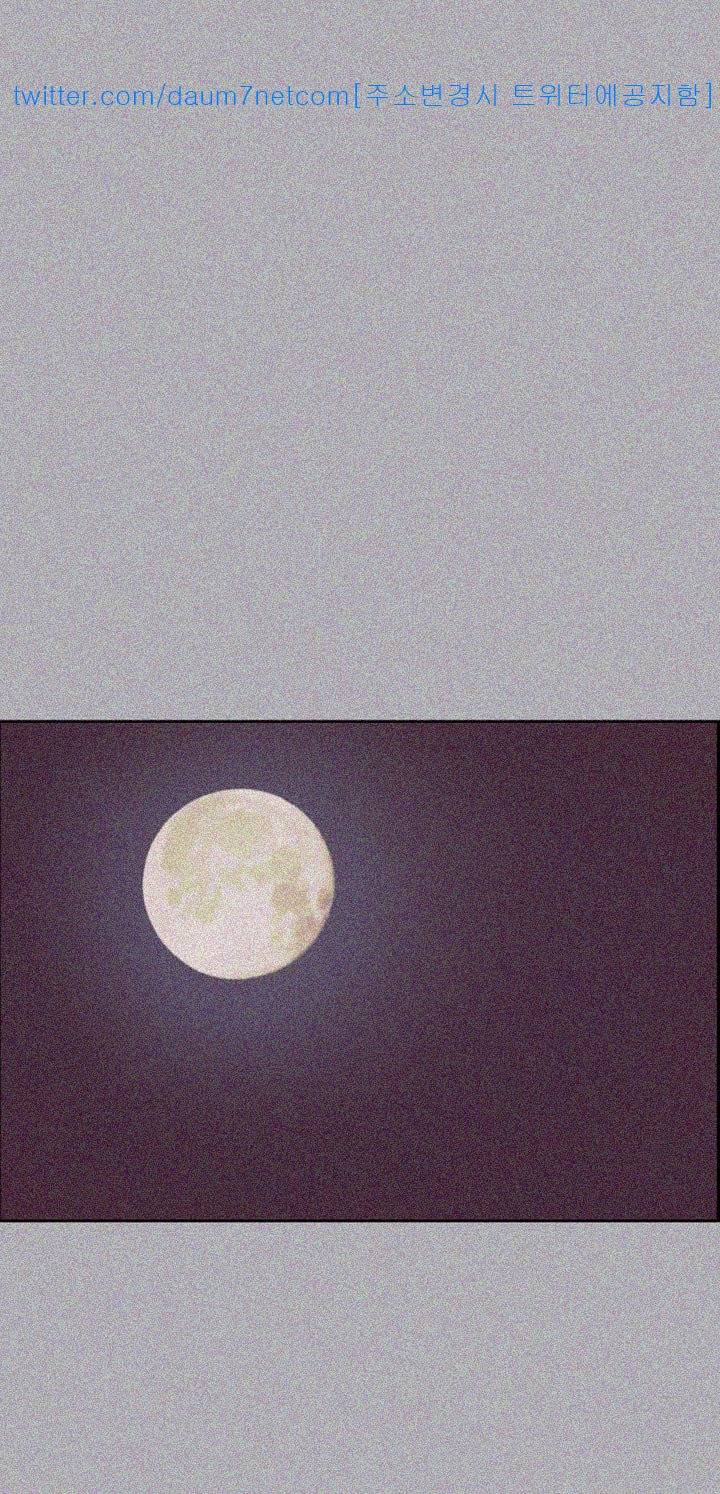 일탈:여행의즐거움 84화 27