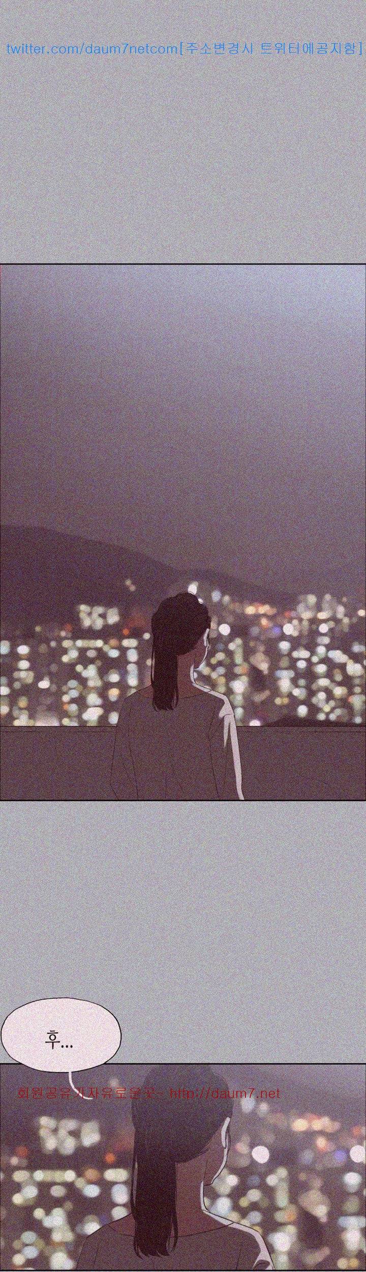 일탈:여행의즐거움 84화 28