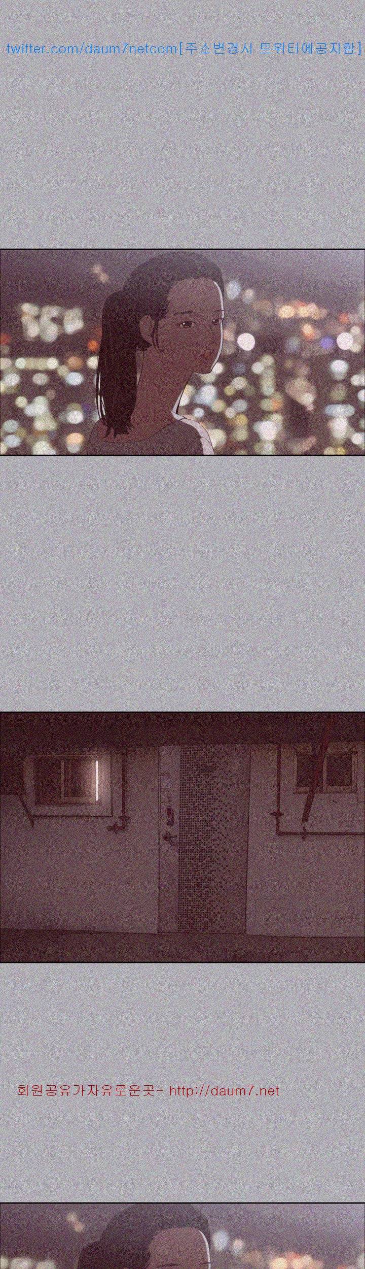 일탈:여행의즐거움 84화 29