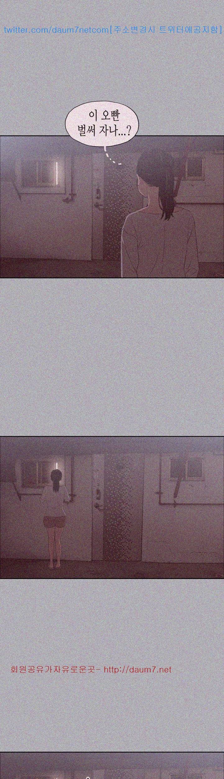일탈:여행의즐거움 84화 31