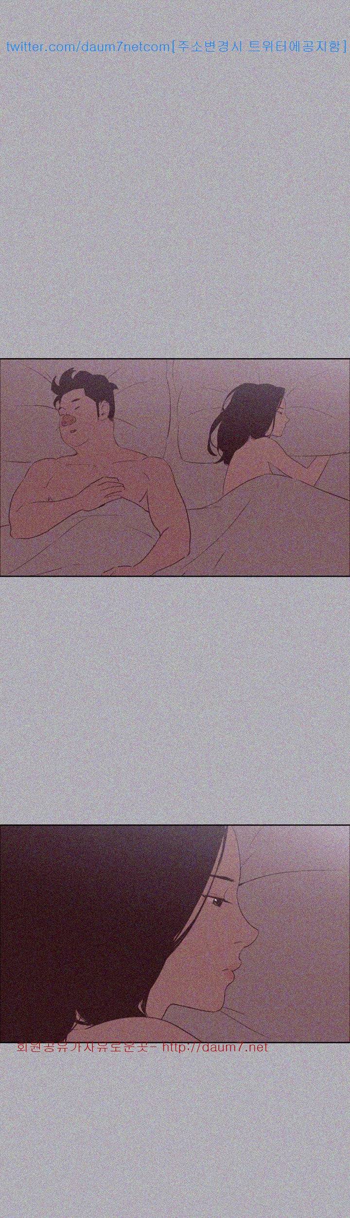일탈:여행의즐거움 84화 38