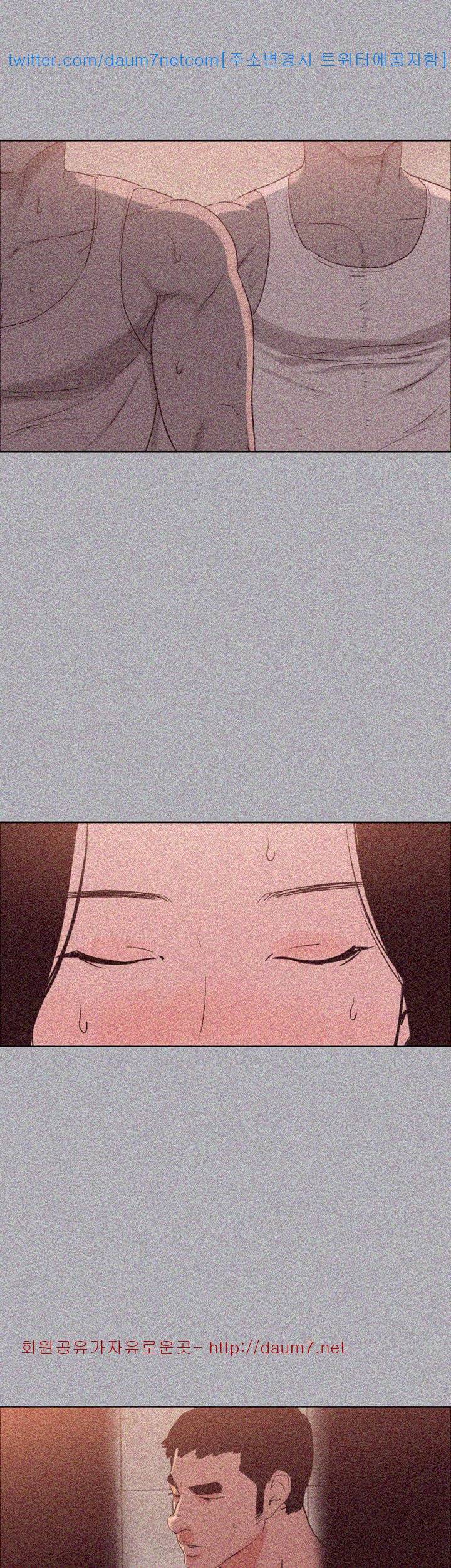 일탈:여행의즐거움 84화 41