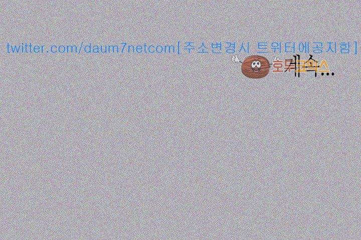 일탈:여행의즐거움 84화 45