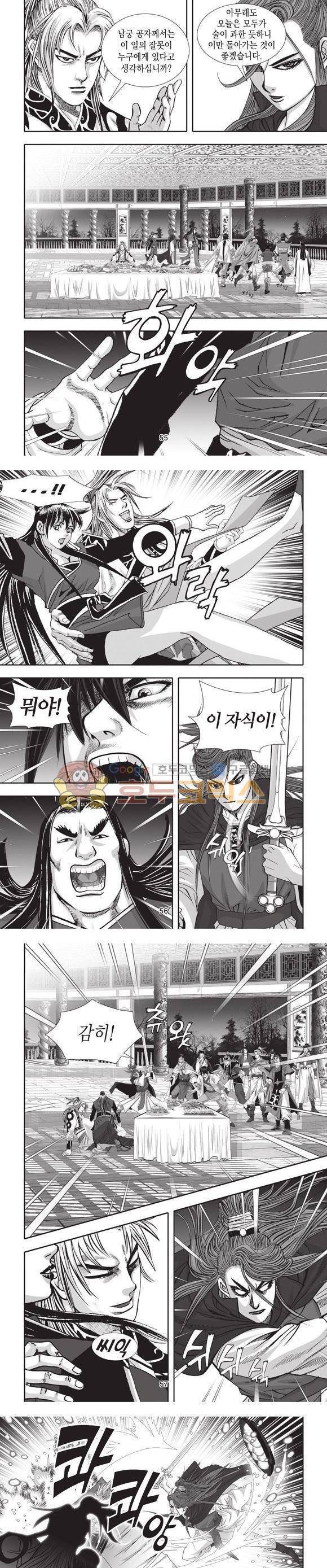 십만대적검 24권 17