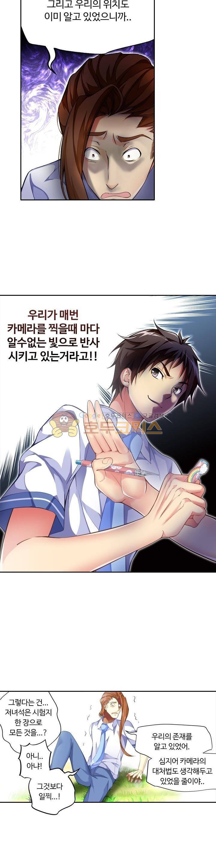BJ 완전공략 38화 4