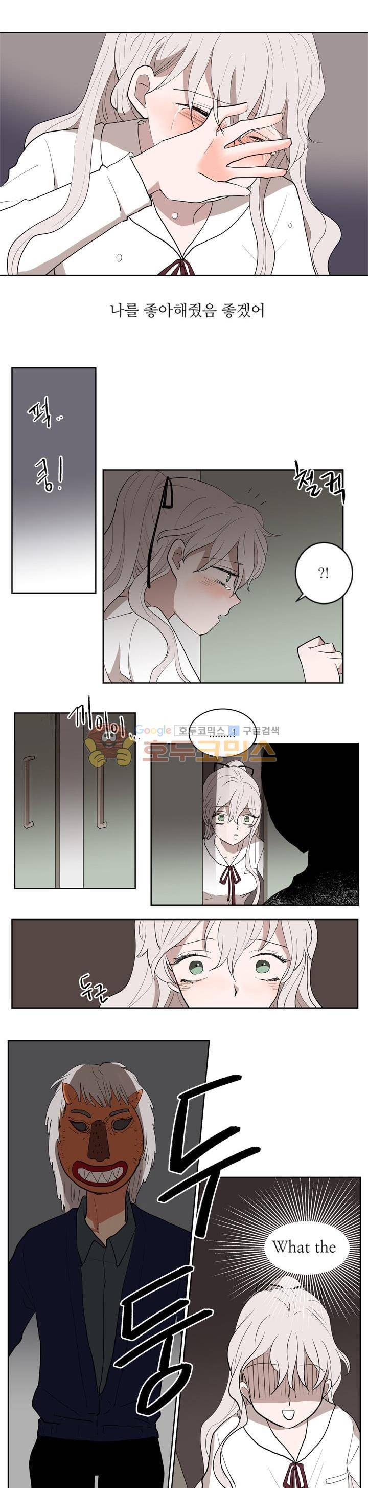 340일간의 유예 14화 2