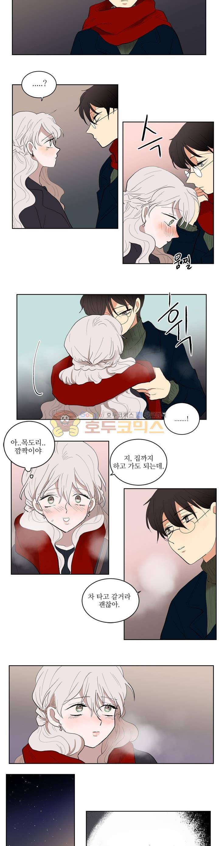 340일간의 유예 24화 2