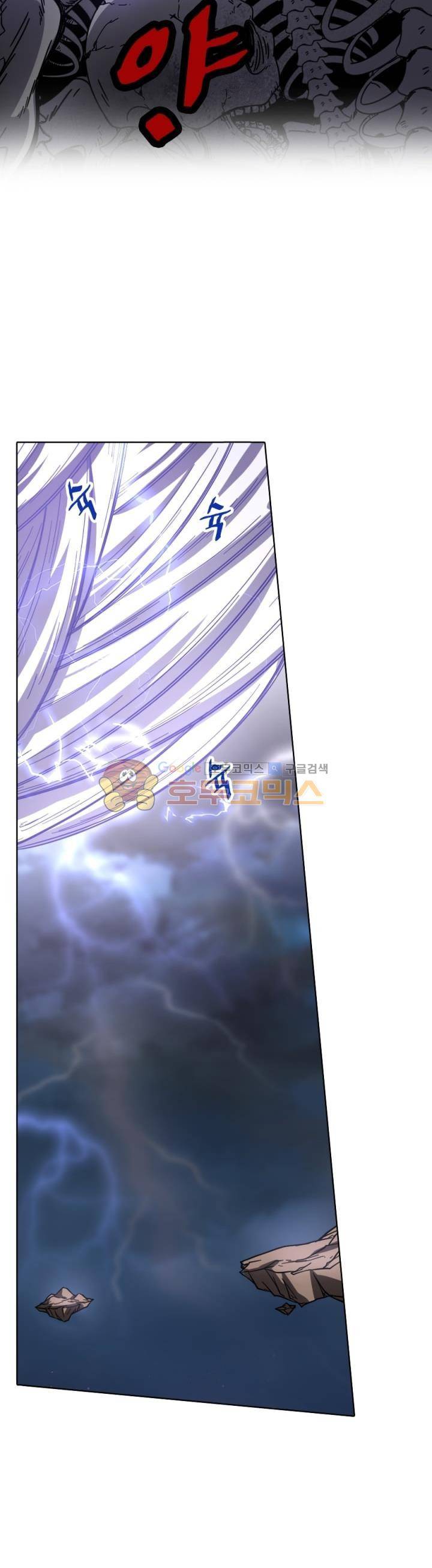 정령사: 나타르 전기 282화 10