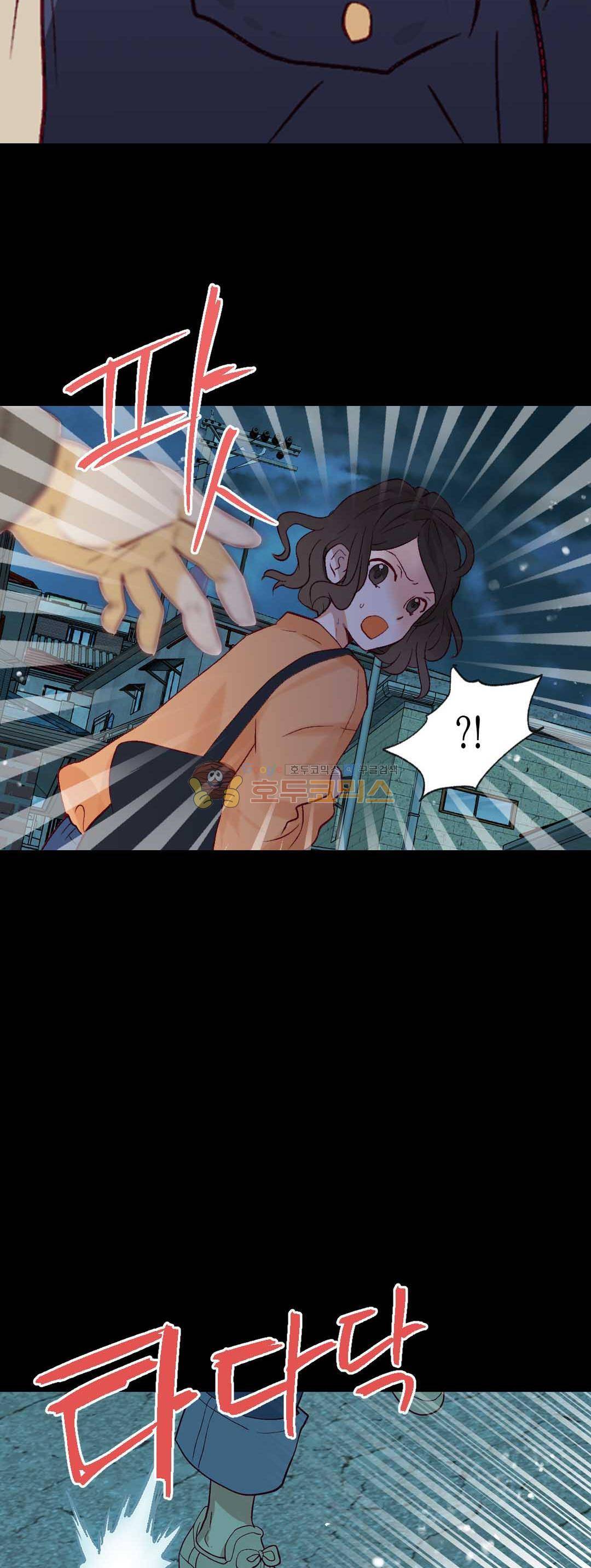 이세계의 황비 - 외전 46화 4