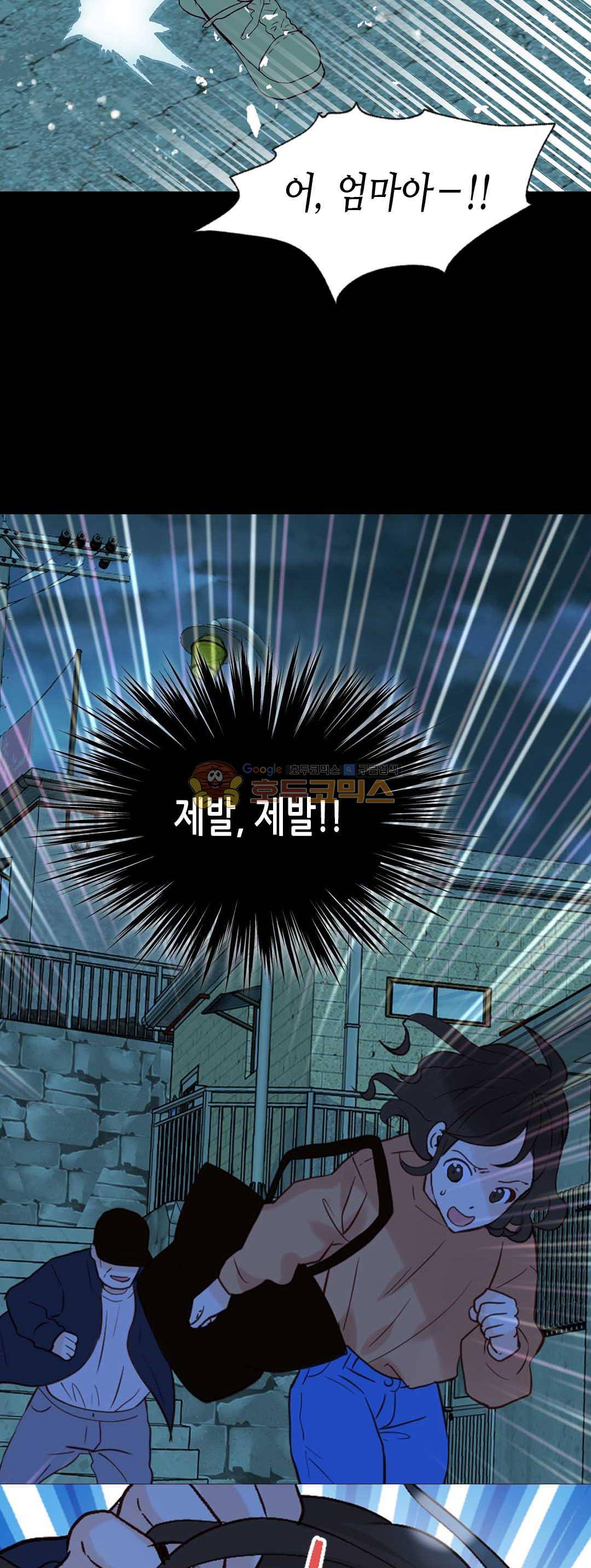 이세계의 황비 - 외전 46화 5