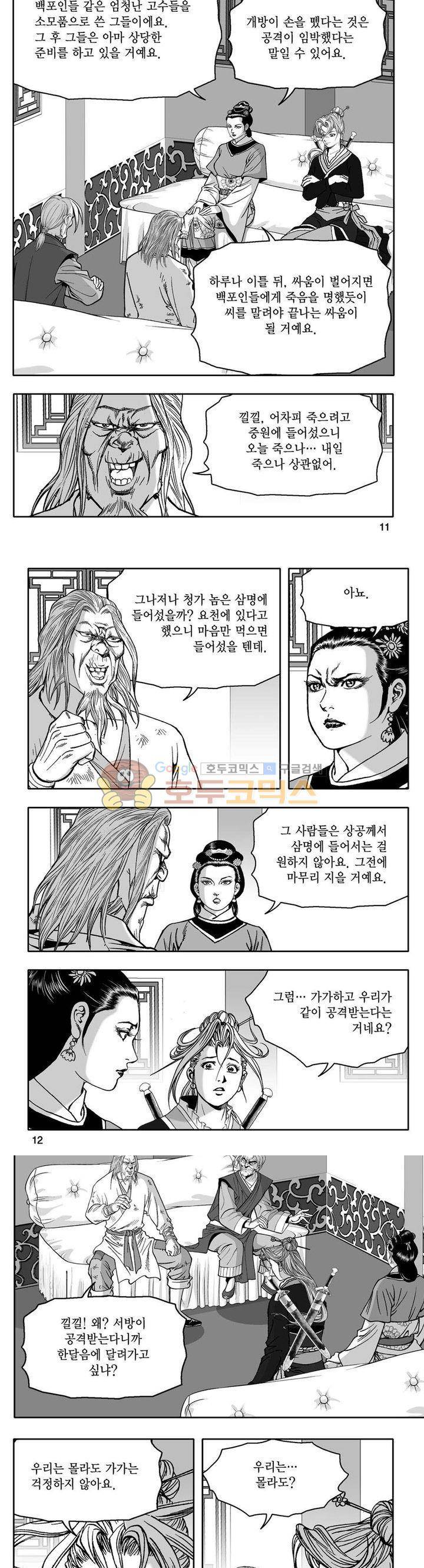 사자후 38권 3
