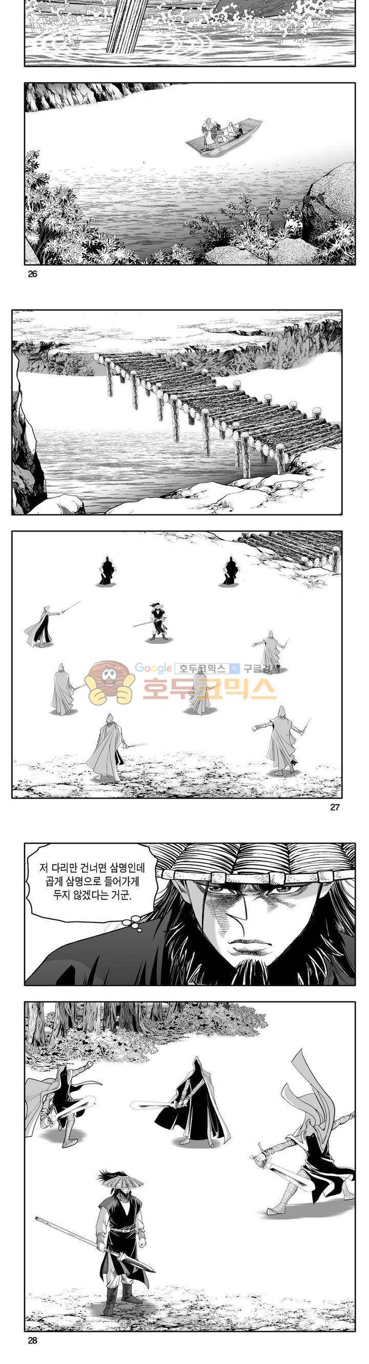 사자후 38권 9