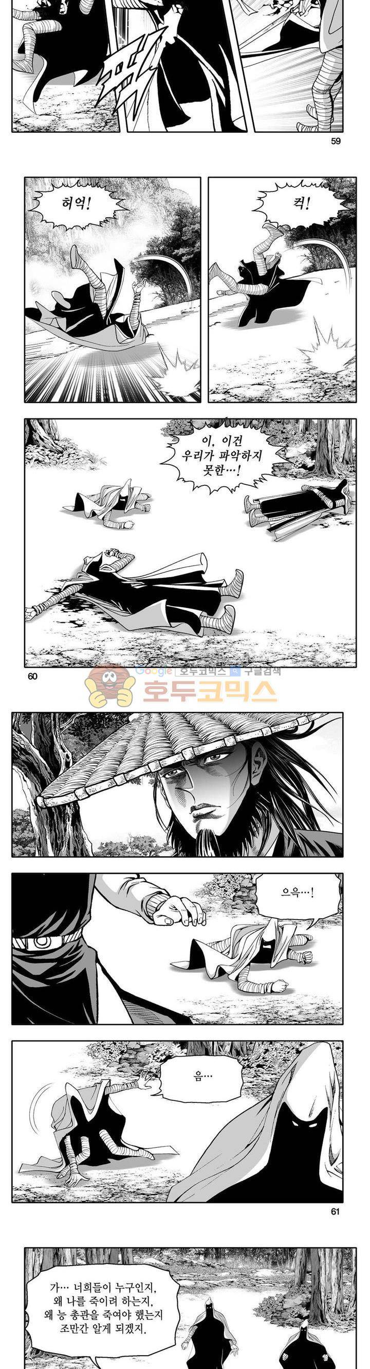 사자후 38권 22