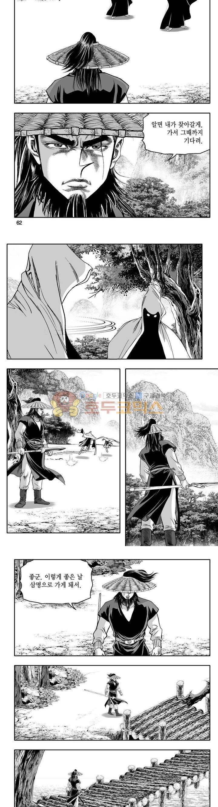 사자후 38권 23