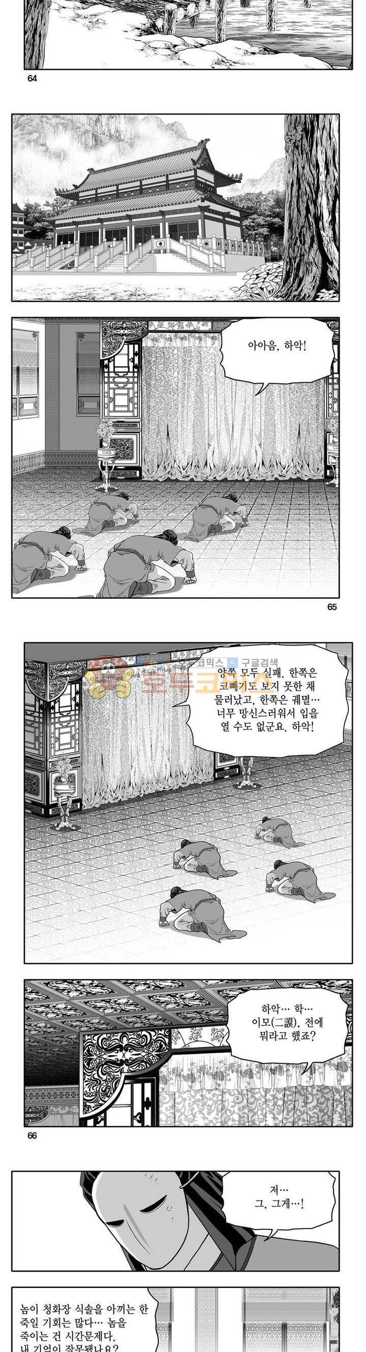 사자후 38권 24