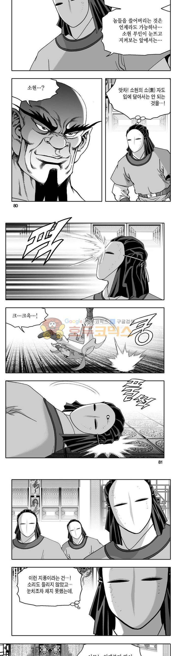 사자후 38권 30