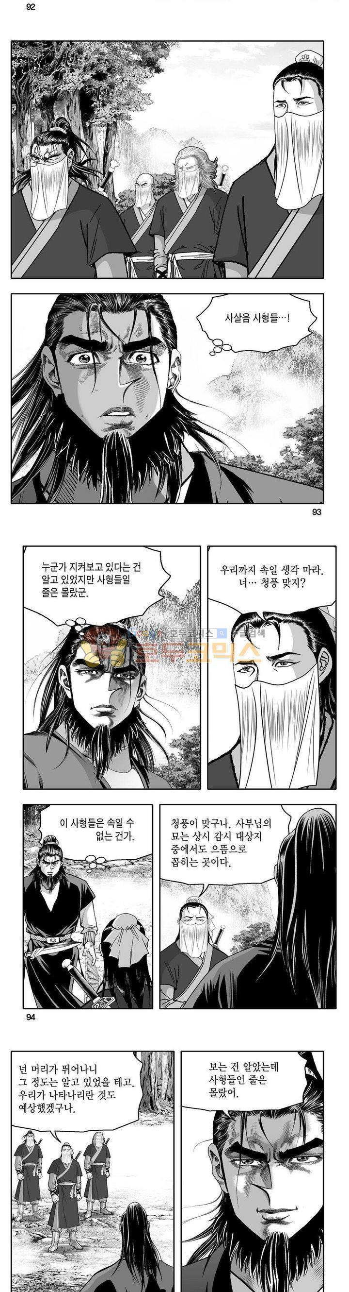 사자후 38권 35