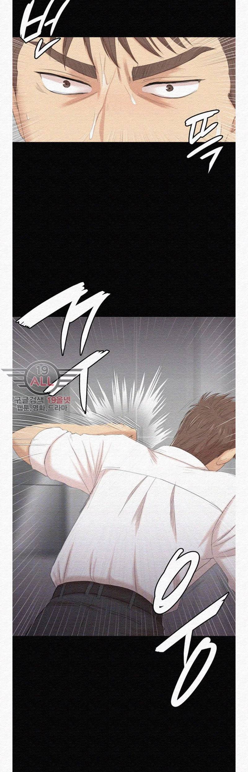 도우미 32화 6