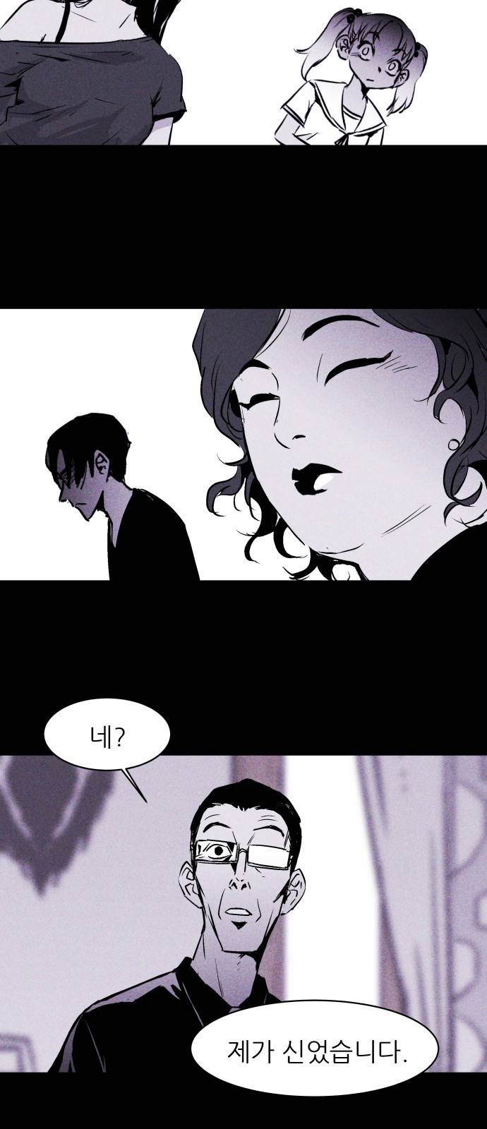 돼지우리(네이버) 4화 52