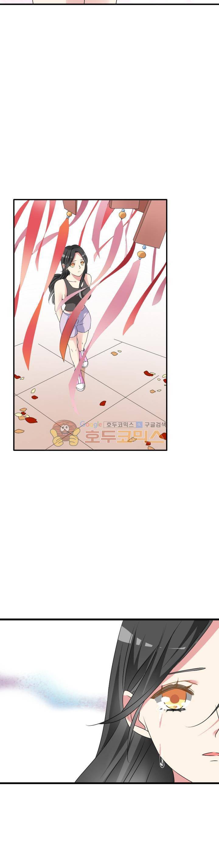 180cm 그녀를 사랑해! 65화 3