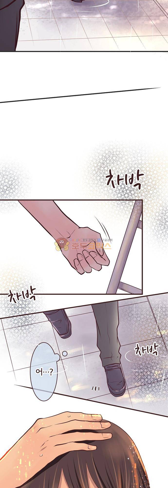 브라더 모드 81화 - 비 오는 날에 찾아온 손님 (2) 16