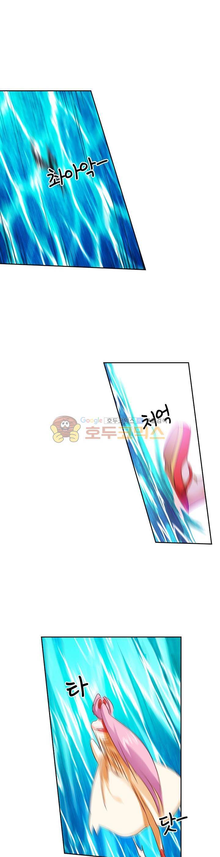 영검존 107화 1