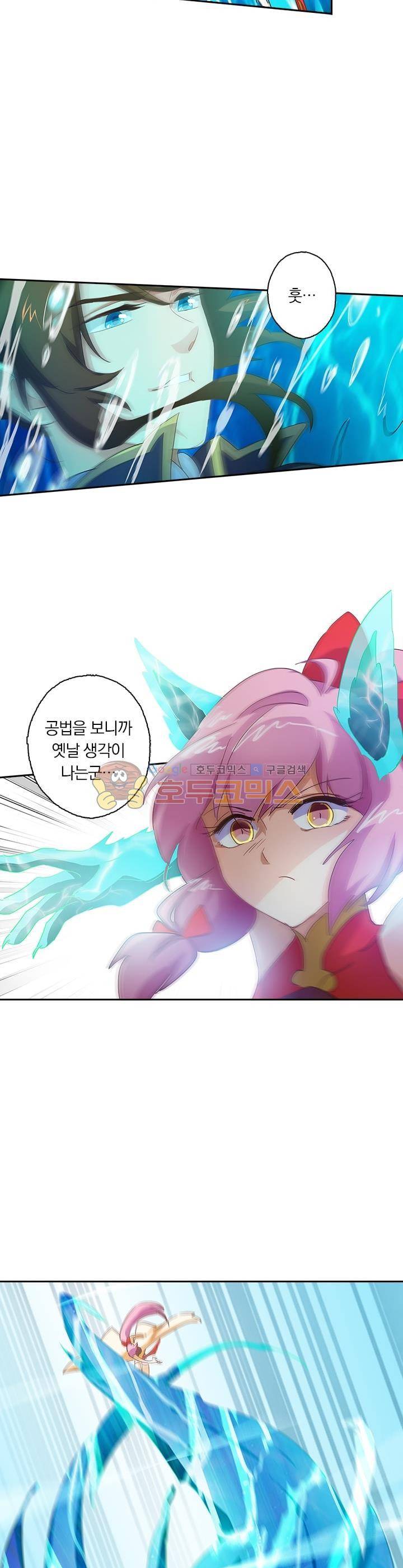 영검존 107화 2