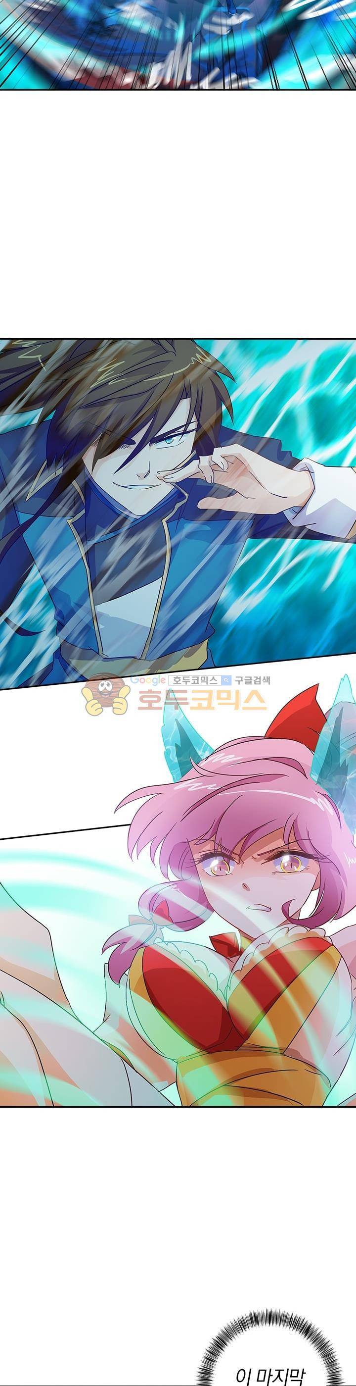 영검존 107화 4