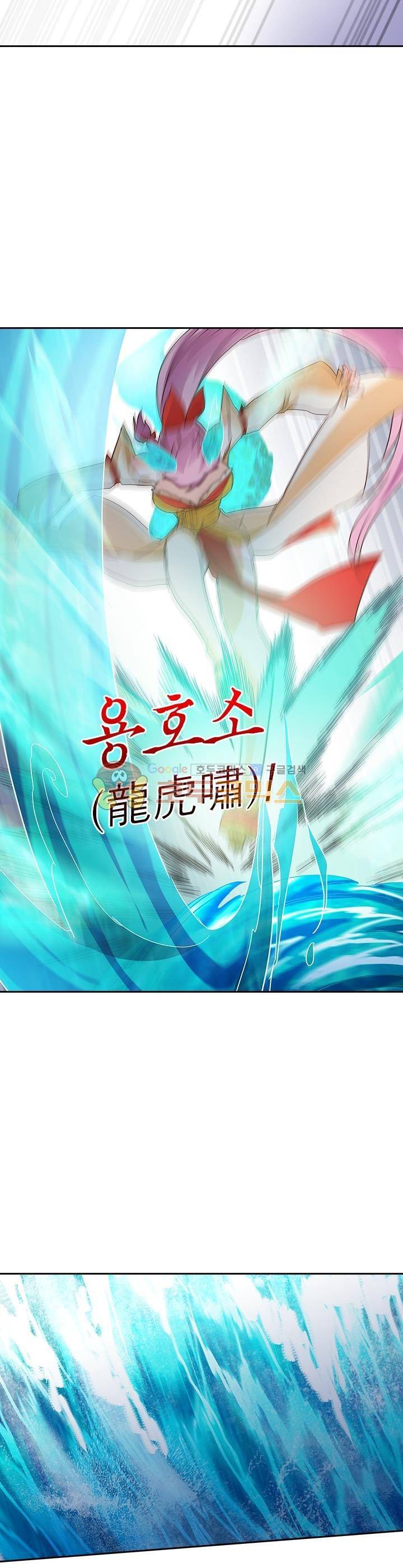 영검존 107화 6