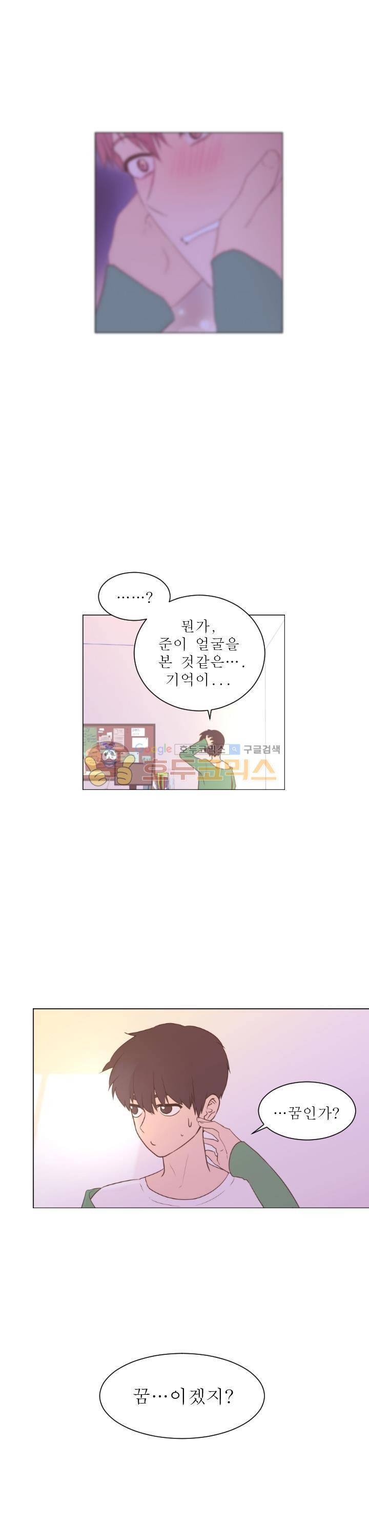 낯선 농담 23화 - 이렇게 또 훅 2