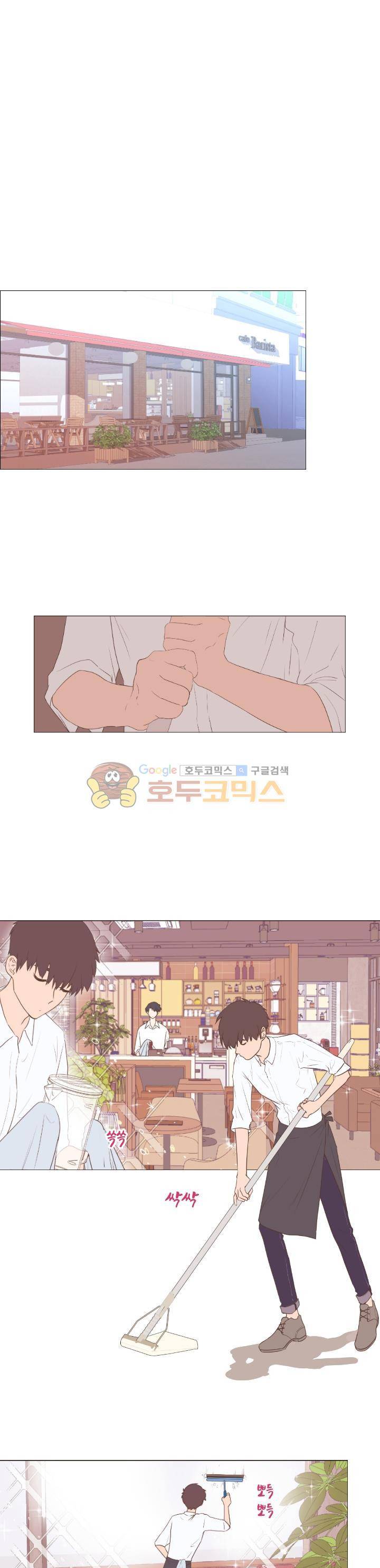 낯선 농담 23화 - 이렇게 또 훅 3