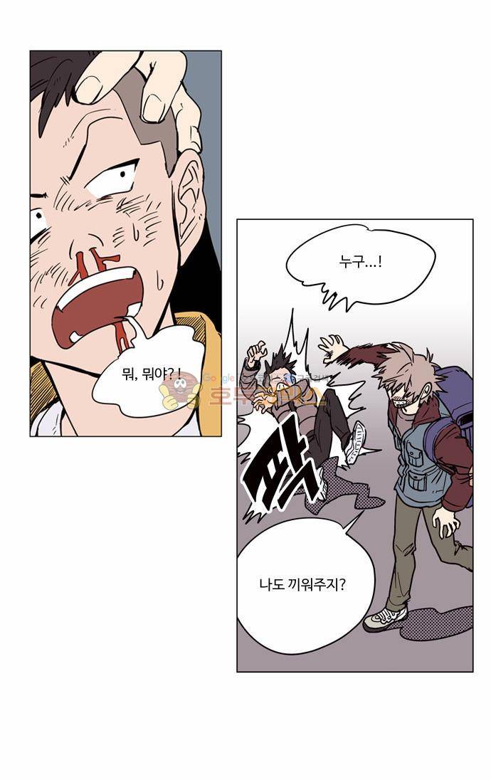 둥굴레차! 6화 15