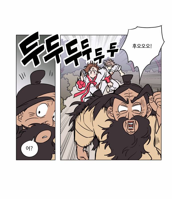 둥굴레차! 26화 9