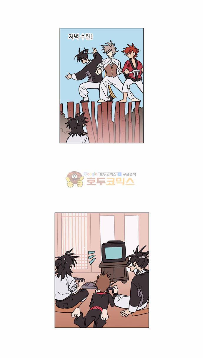둥굴레차! 48화 6
