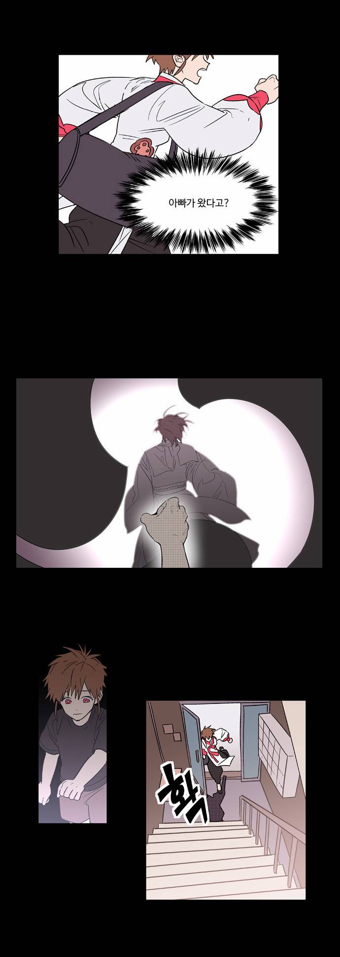 둥굴레차! 52화 11